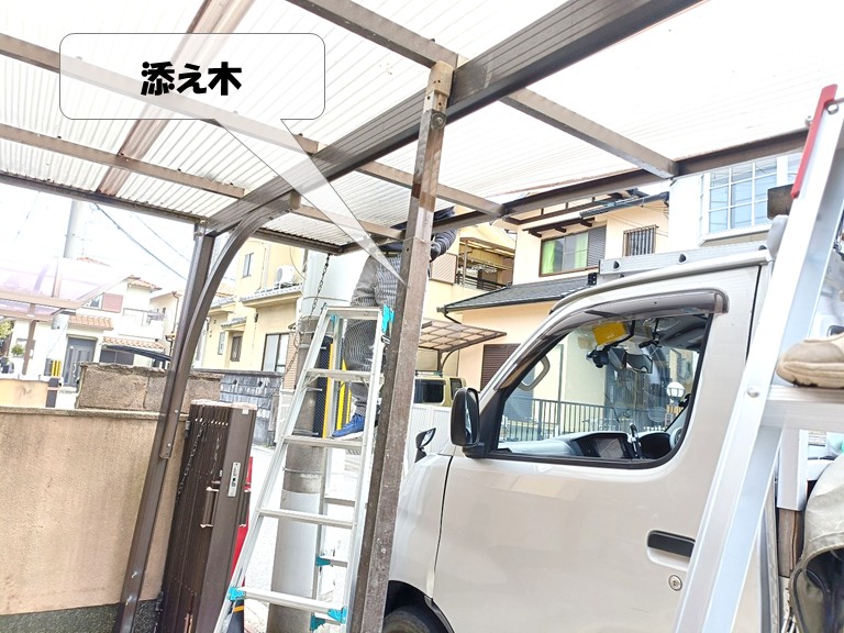 和泉市　添え木